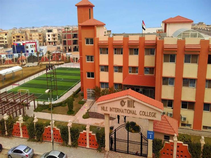 وظائف شاغرة بمدارس النيل الدولية.. وفتح باب التقدم للصف الأو...مصراوى وظائف شاغرة بمدارس النيل الدولية.. وفتح باب التقدم للصف الأو...مصراوى