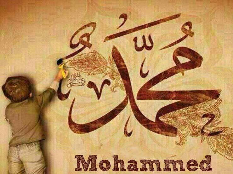 سيدنا محمد .. اليتيم الذي كرَّم الأيتام سيدنا محمد .. اليتيم الذي كرَّم الأيتام