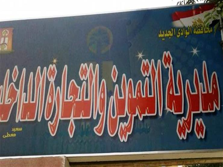 قرار بفتح محطات الوقود لمدة 24 ساعة بالوادي الجديد...مصراوى قرار بفتح محطات الوقود لمدة 24 ساعة بالوادي الجديد...مصراوى