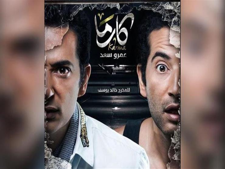 ننشر قرار الرقابة بإلغاء قرار سحب ترخيص "كارما" ننشر قرار الرقابة بإلغاء قرار سحب ترخيص "كارما"