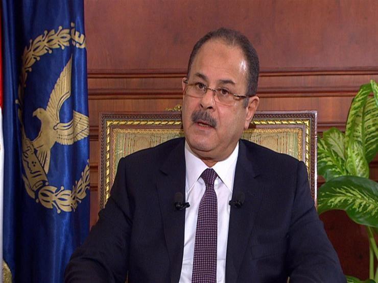 وزير الداخلية يصدر قرارا بتعديل اختصاصات ومسمى الإدارة العام...مصراوى وزير الداخلية يصدر قرارا بتعديل اختصاصات ومسمى الإدارة العام...مصراوى