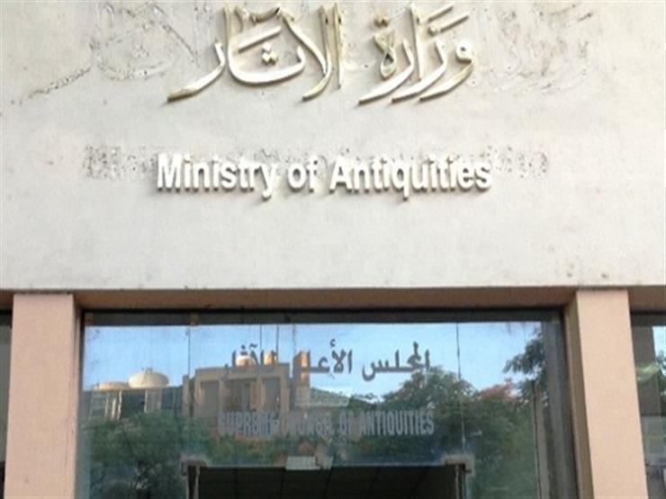 للمرة الثالثة.. مصر تنظم المؤتمر الدولي لعلوم المصريات نوفمب...مصراوى للمرة الثالثة.. مصر تنظم المؤتمر الدولي لعلوم المصريات نوفمب...مصراوى