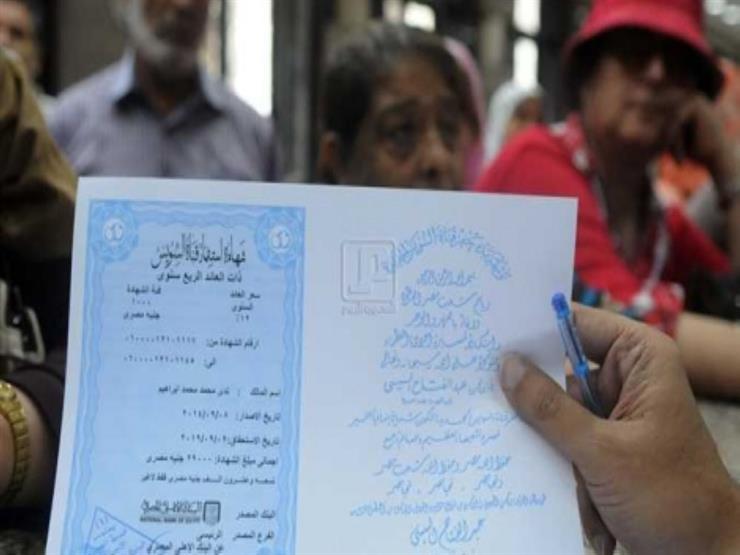 الحكومة تكشف حقيقة إجبار المواطنين على التنازل عن قيمة شهادات قناة السويس الحكومة تكشف حقيقة إجبار المواطنين على التنازل عن قيمة شهادات قناة السويس