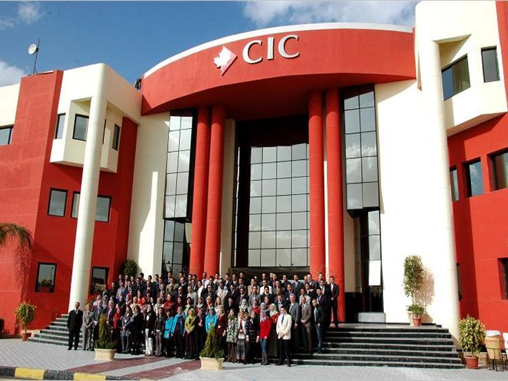 جامعة الكندية تؤجل حفل افتتاح فرع العاصمة الإدارية للاثنين المقبل جامعة الكندية تؤجل حفل افتتاح فرع العاصمة الإدارية للاثنين المقبل