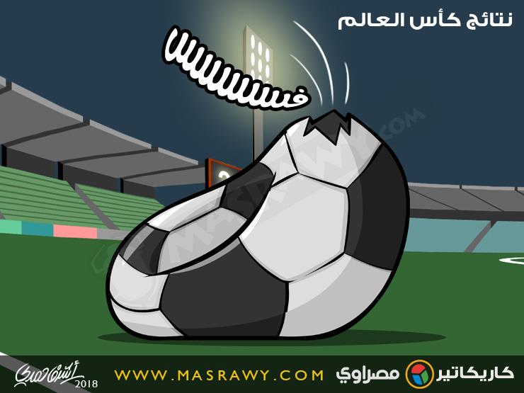 نتائج كأس العالم نتائج كأس العالم