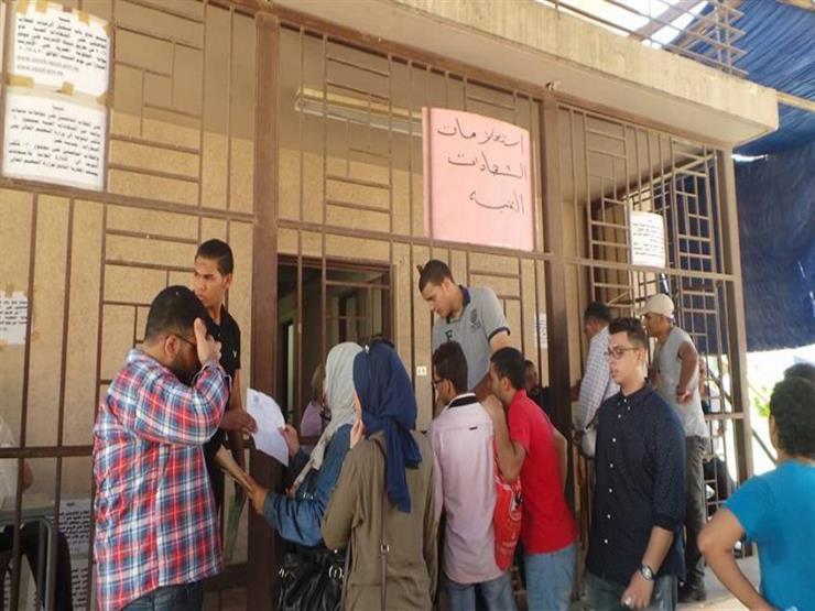 لطلاب "الأدبي".. ننشر قائمة كليات المرحلة الأولى بحد أدنى 80% لطلاب "الأدبي".. ننشر قائمة كليات المرحلة الأولى بحد أدنى 80%