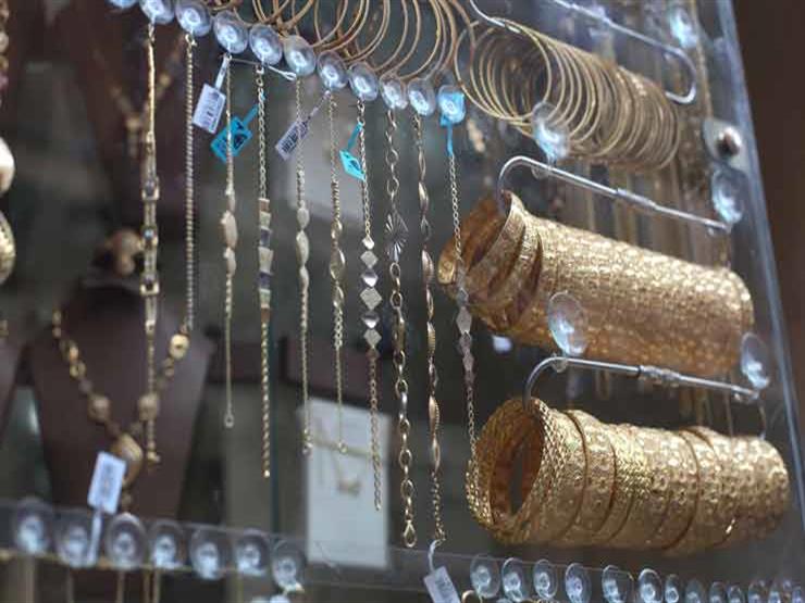 الذهب يواصل الانخفاض في مصر ويخسر 13 جنيهًا في يومين الذهب يواصل الانخفاض في مصر ويخسر 13 جنيهًا في يومين