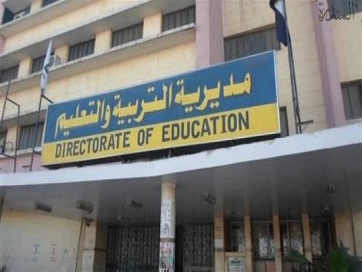 تجهيز 13 مدرسة للتربية الخاصة استعداداً للعام الدراسي بالأقصر تجهيز 13 مدرسة للتربية الخاصة استعداداً للعام الدراسي بالأقصر