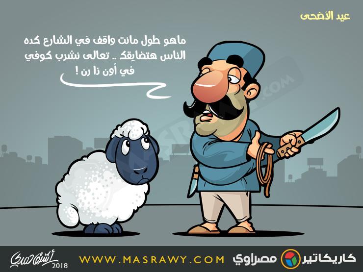 عيد الأضحى عيد الأضحى
