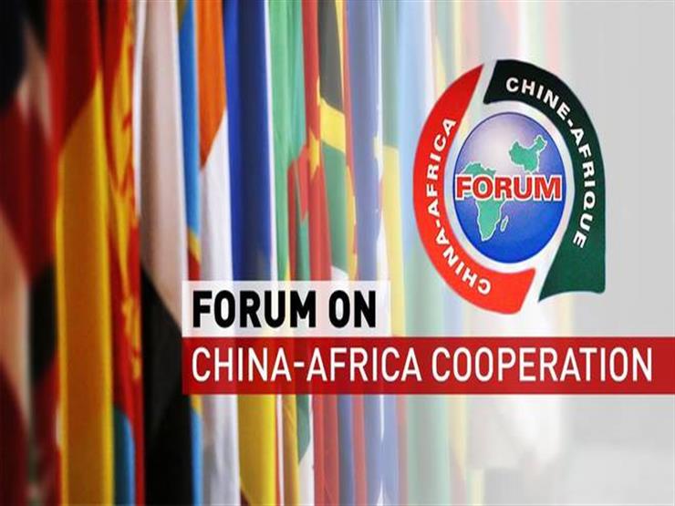 2018_8$large_Forum_on_China-Africa_Cooperation_(FOCAC)