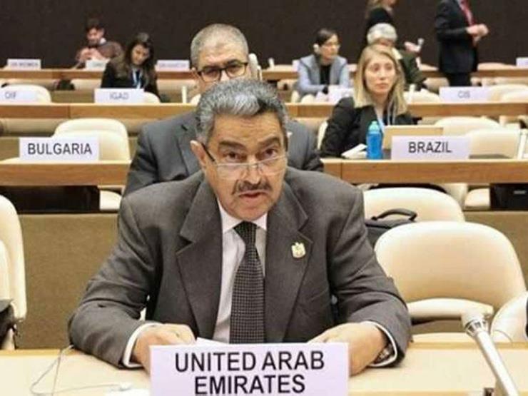 الإمارات: قطر تستخدم آليات الأمم المتحدة لشغل الرأي العام عن...مصراوى الإمارات: قطر تستخدم آليات الأمم المتحدة لشغل الرأي العام عن...مصراوى