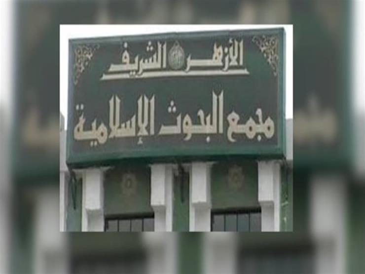 سيدة باعت ذهبها وأودعت المال بالبنك فما نصاب الزكاة؟.. البح...مصراوى سيدة باعت ذهبها وأودعت المال بالبنك فما نصاب الزكاة؟.. البح...مصراوى