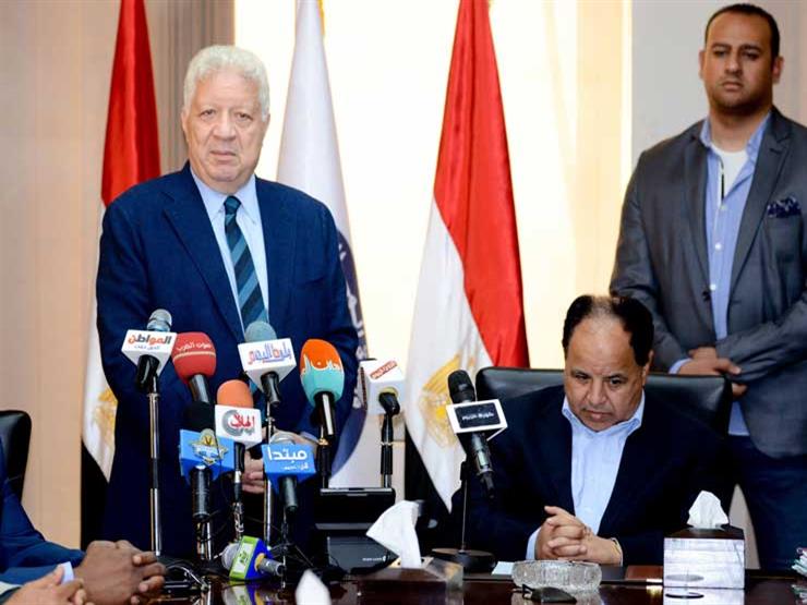 المالية: التنازل عن غرامات وفوائد مديونية نادي الزمالك ...مصراوى المالية: التنازل عن غرامات وفوائد مديونية نادي الزمالك ...مصراوى