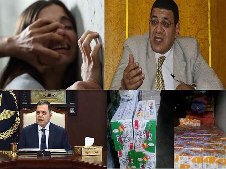 رئيس الطب الشرعي وذبيح إمبابة والهجرة غير الشرعية .. أبرز ح...مصراوى رئيس الطب الشرعي وذبيح إمبابة والهجرة غير الشرعية .. أبرز ح...مصراوى