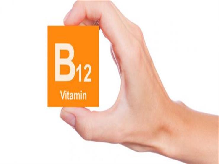  B12فيتامين 
