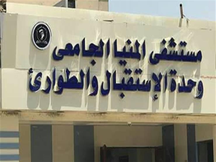 وفاة طالب مسموما في ظروف غامضة بالمنيا...مصراوى وفاة طالب مسموما في ظروف غامضة بالمنيا...مصراوى