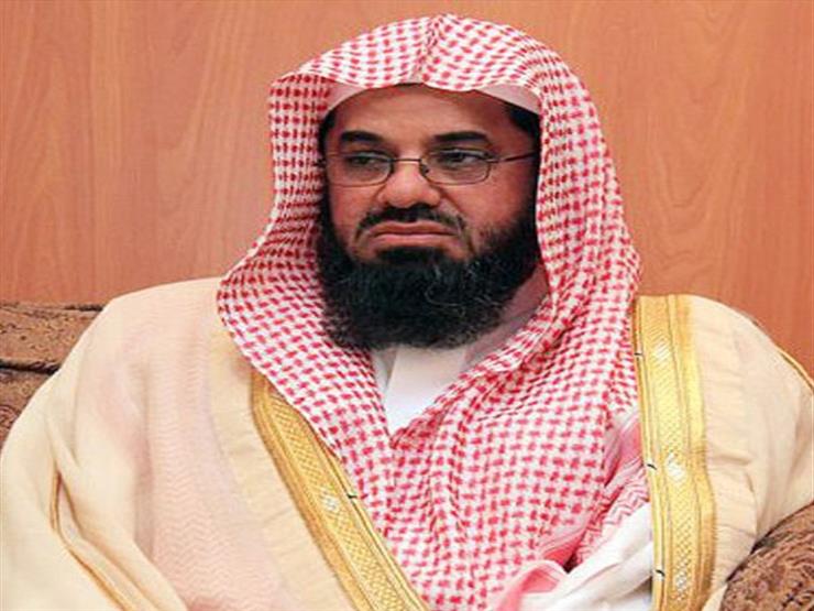 الشريم في خطبة الحرم يحذر من الإسراف ويوصي بالادخار للمستق...مصراوى الشريم في خطبة الحرم يحذر من الإسراف ويوصي بالادخار للمستق...مصراوى