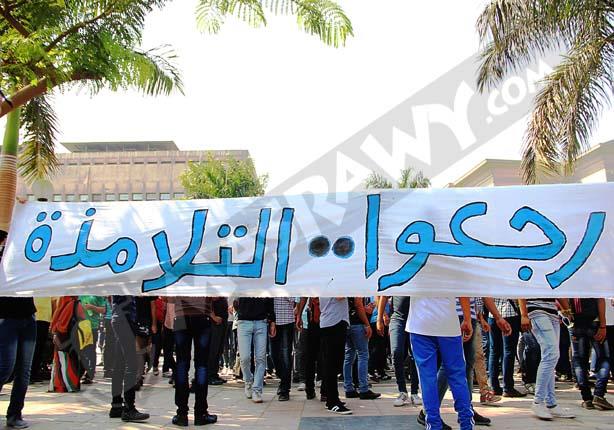 الطلاب يبدأون تظاهرات العام الدارسي الجديد بجامعة القاهرة