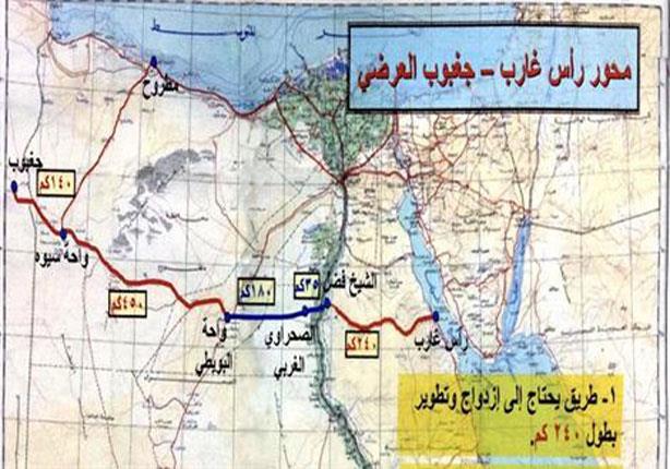 317 مليون جنيه لتوسعة طريق يربط محافظات غرب النيل بموانئ الب مصراوى