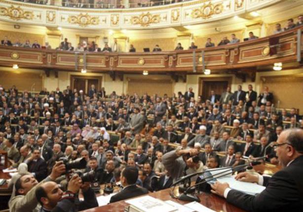 البرلمان المصري المنتخب بعد الثورة: أين النساء ؟