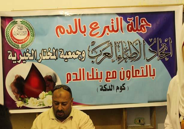 اتحاد الأطباء العرب تنظم قافلة طبية لأهالي الإسكندرية (4)