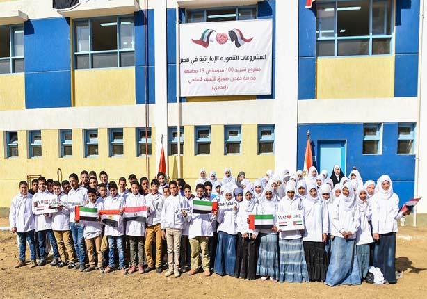 إنجاز 86% من مشروع تشييد 100 مدرسة ضمن المشاريع الإماراتية في مصر (3)