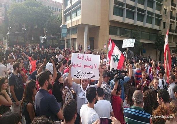  المظاهرات في لبنان