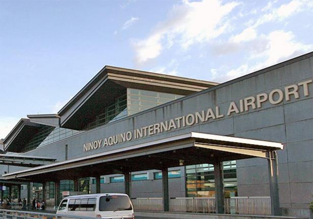 المطار الدولي Manila Ninoy Aquino في الفلبين