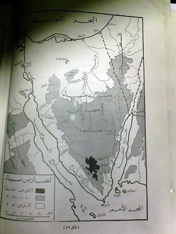 خريطة-حصل-عليها-مصراوي-من-مكتبة-قسم-الجغرافيا-بجامعة-القاهرة