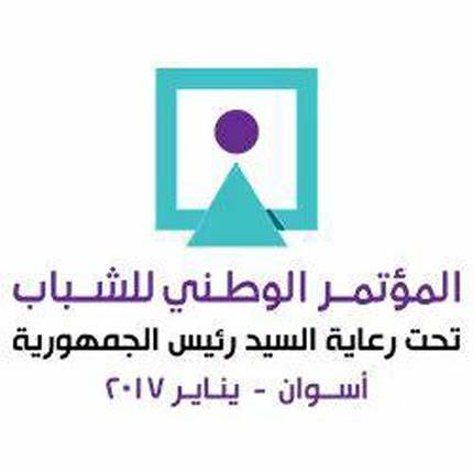 شعار المؤتمر