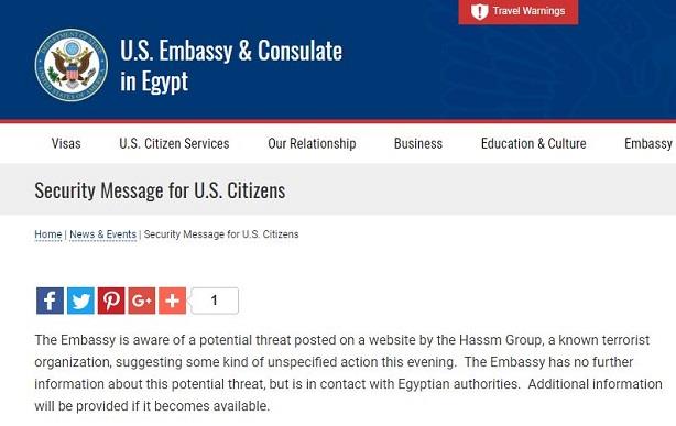 السفارة الأمريكية تحذر رعاياها في مصر