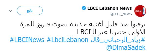 تغريدة LBCI