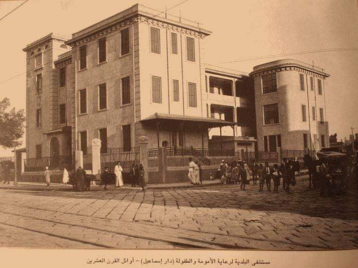 مستشفى دار إسماعيل للولادة وقت افتتاحها- أرشيفية