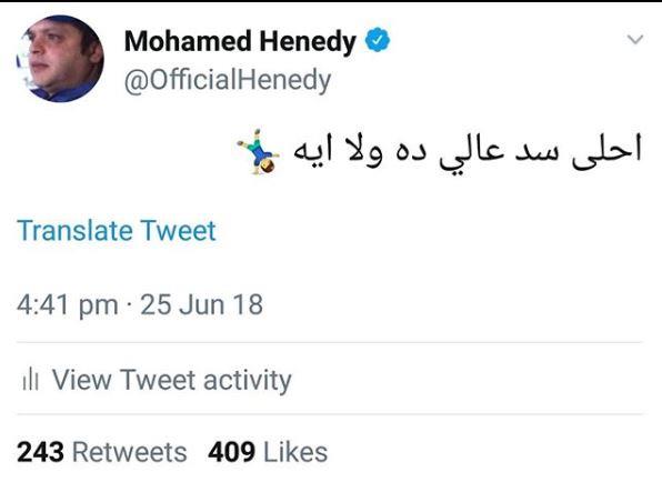 محمد هنيدي (1)
