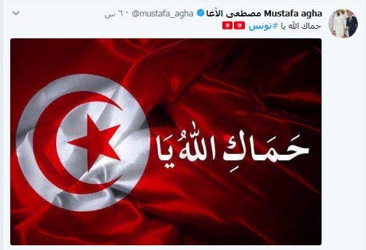 تونس 2