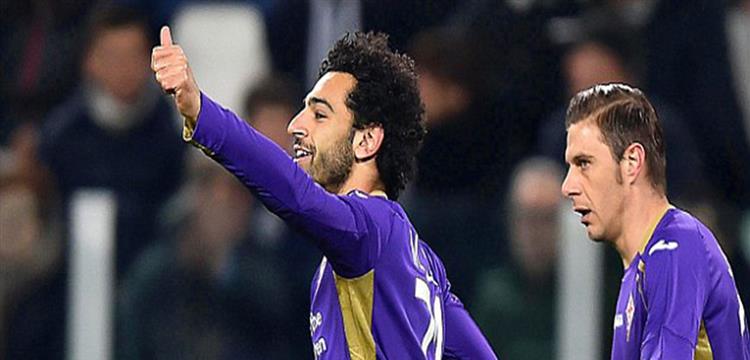 محمد صلاح نجم فيورنتينا الإيطالي