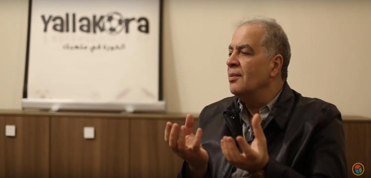 هاني زادة يتحدث ليلا كورة عن طموحه في انتخابات الزمالك - ياللاكورة هاني زادة يتحدث ليلا كورة عن طموحه في انتخابات الزمالك - ياللاكورة
