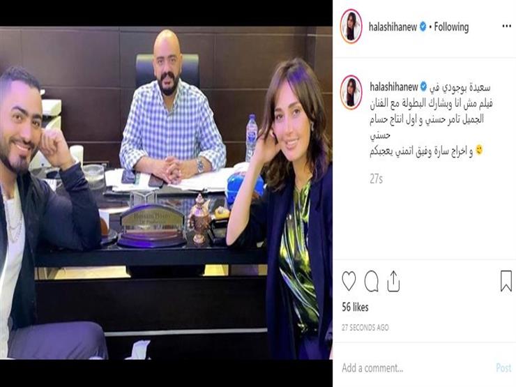 حلا شيحة: سعيدة بوجودي في فيلم حلا شيحة: سعيدة بوجودي في فيلم