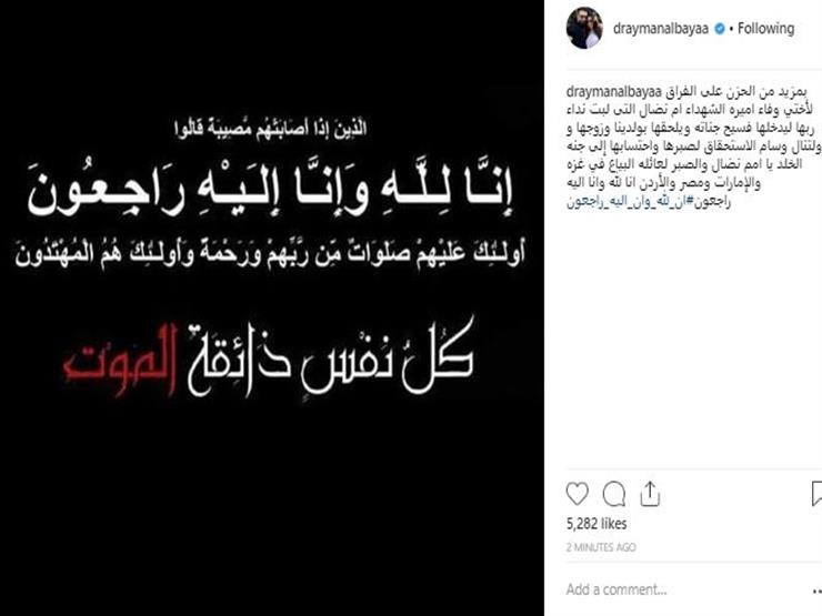 ايمن البياع (1)