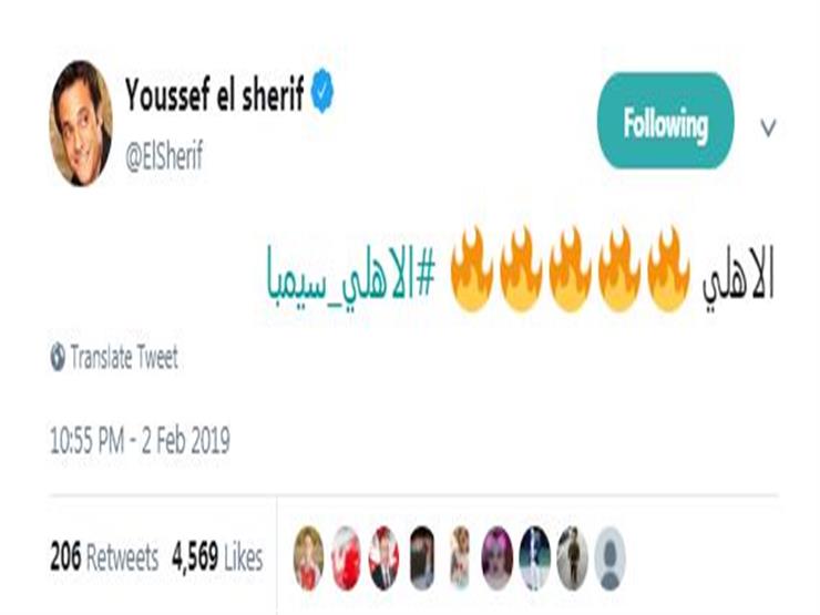 Youssef El Sherif