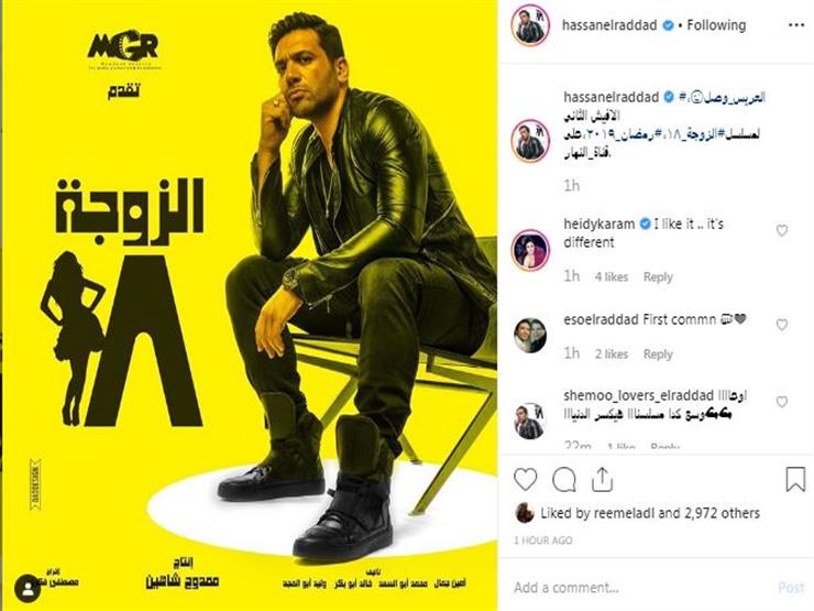 صورة| البوستر التاني لمسلسل صورة| البوستر التاني لمسلسل