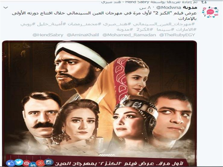 عرض فيلم عرض فيلم