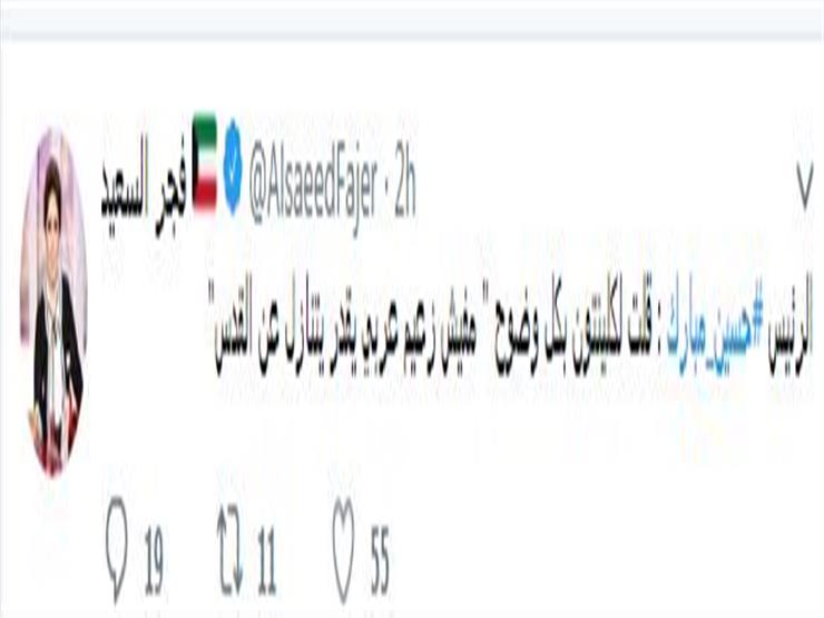 كواليس وأسرار.. فجر السعيد تنشر مقتطفات من حوارها مع مبارك كواليس وأسرار.. فجر السعيد تنشر مقتطفات من حوارها مع مبارك