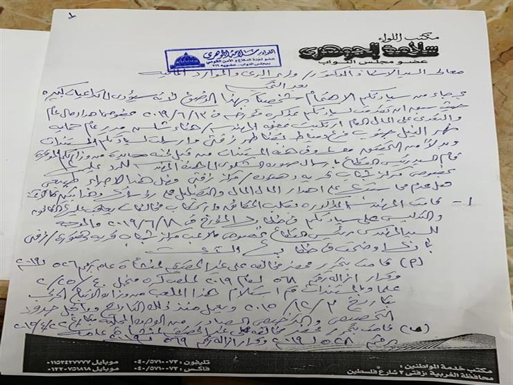 تدمير ملاعب مركز شباب قرية دهتورة (11)