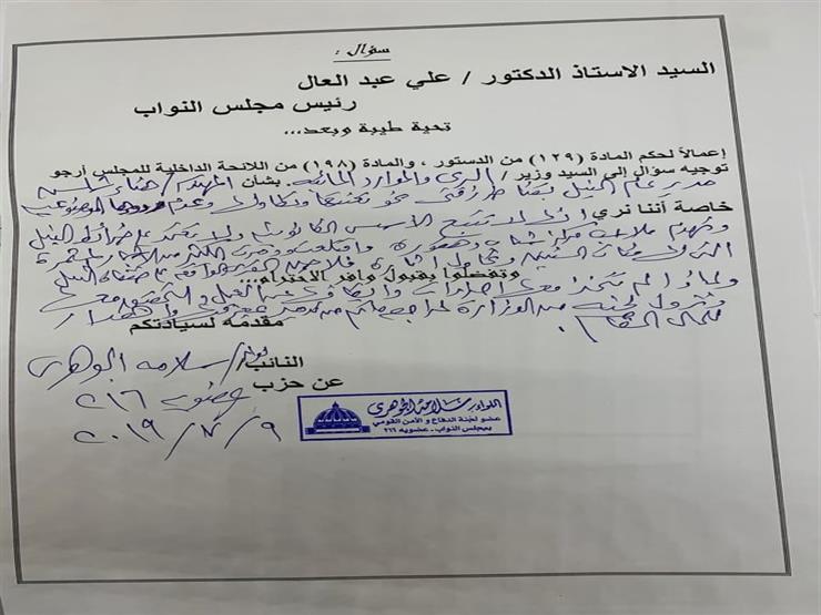 تدمير ملاعب مركز شباب قرية دهتورة (6)