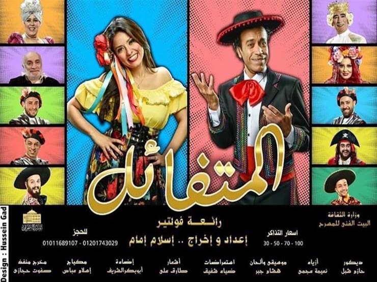 سامح حسين يكشف عن البوستر الرسمي ومواعيد وأسعار عرض سامح حسين يكشف عن البوستر الرسمي ومواعيد وأسعار عرض