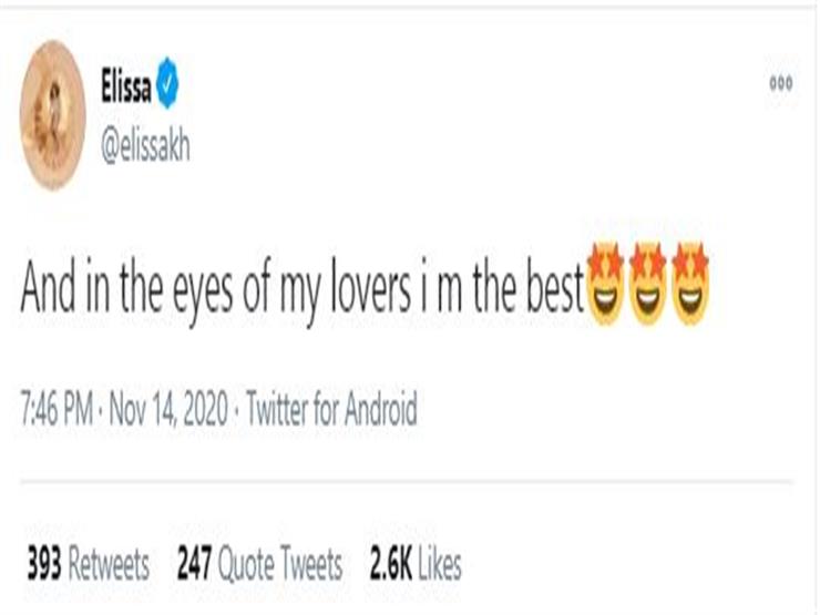 إليسا أنا الأفضل