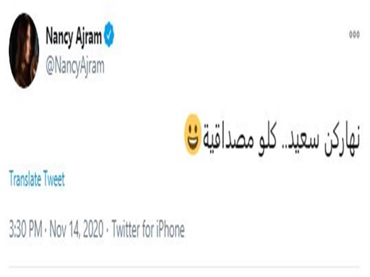 نانسي عجرم 3