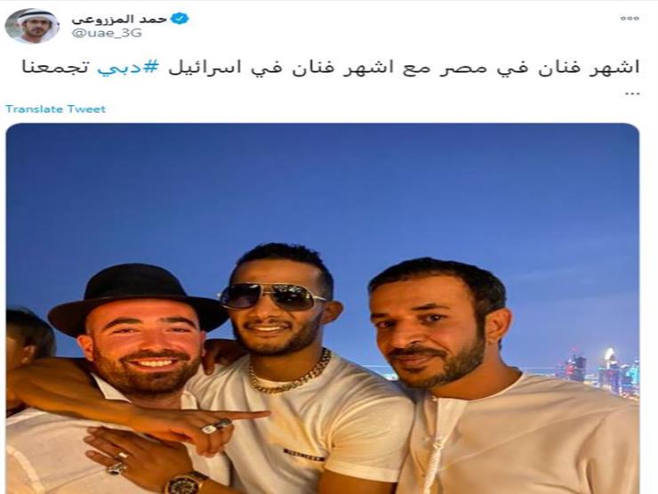 محمد رمضان مع فنان إسرائيلي