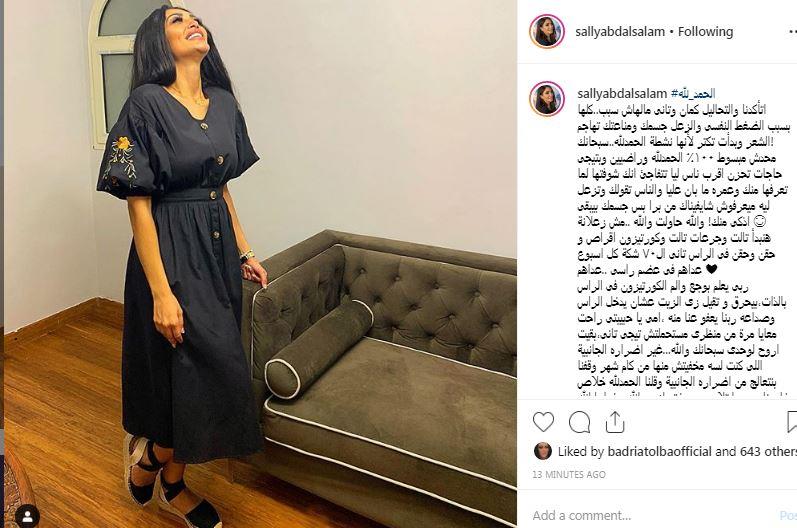 Ø³Ø§ÙÙ Ø¹Ø¨Ø¯Ø§ÙØ³ÙØ§Ù